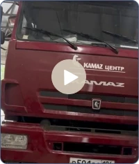 Камаз 6520 (первое движение)