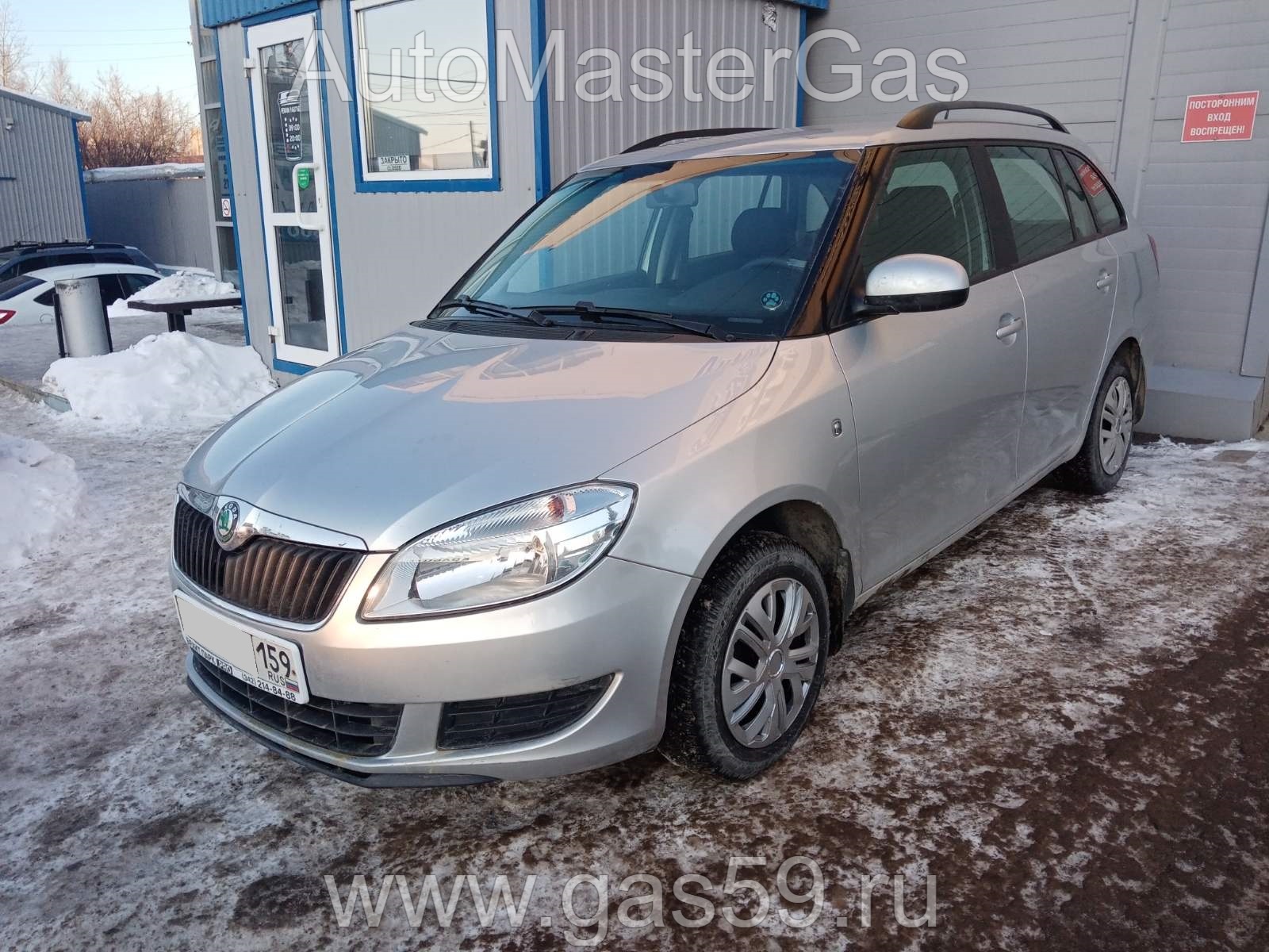 Установка ГБО на Skoda Fabia 2011г., 1.4л., 4 цилиндра, монтаж 21.03.2021 в  Перми