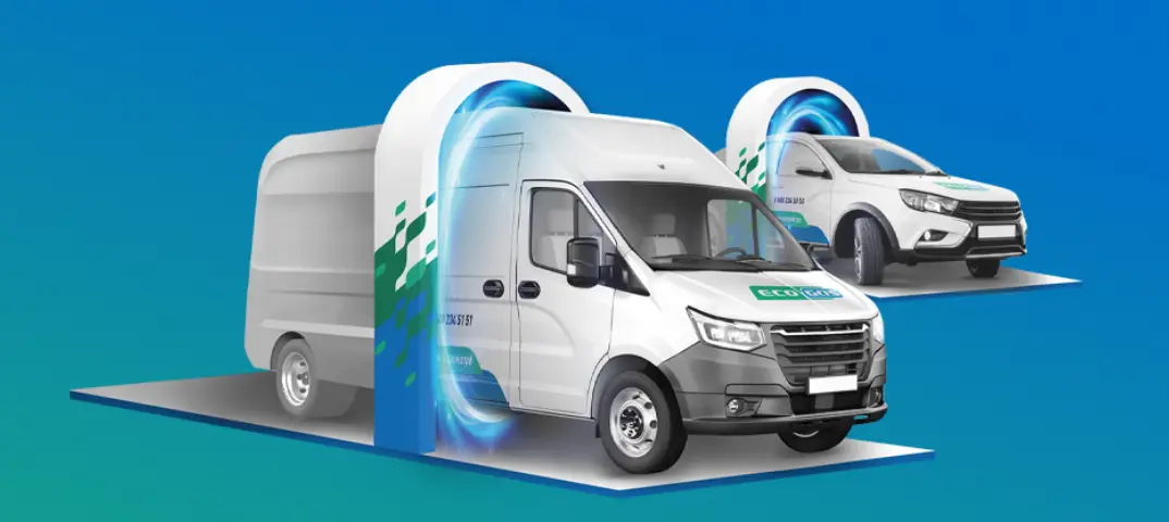 EcoGas — премиальная выгода для физлиц