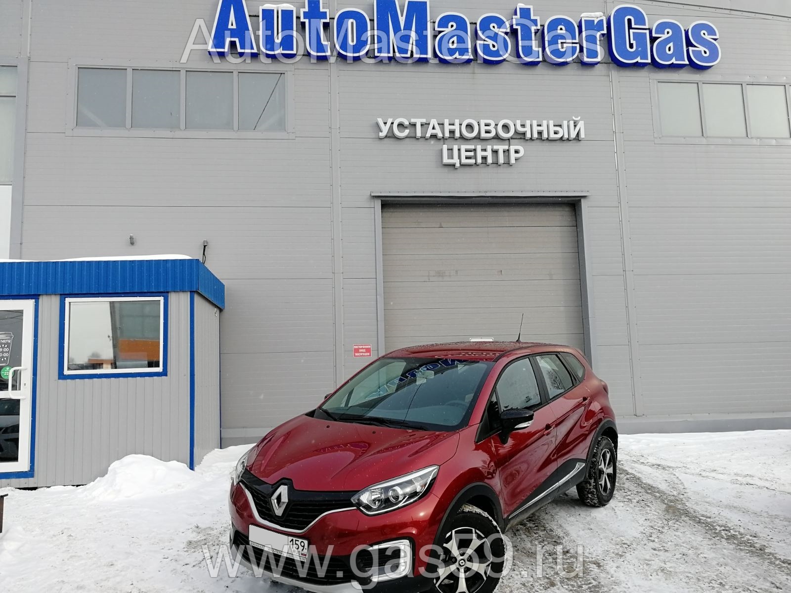 Установка ГБО на Renault Kaptur 2019г., 1.6л., 4 цилиндра, монтаж  10.05.2021 в Перми